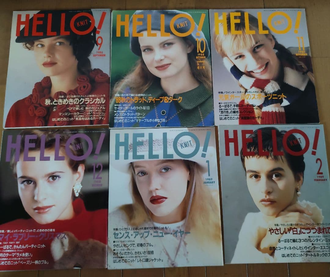 HALLO!KNIT　30冊　まとめ売り　ブラザー編物研究会