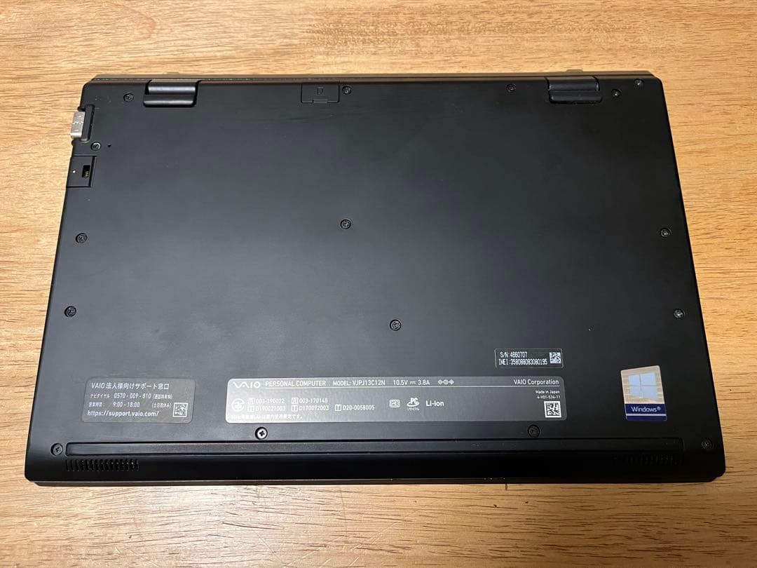 【中古・動作品】VAIO Pro PJ i7-1065G7/16GB/512GB