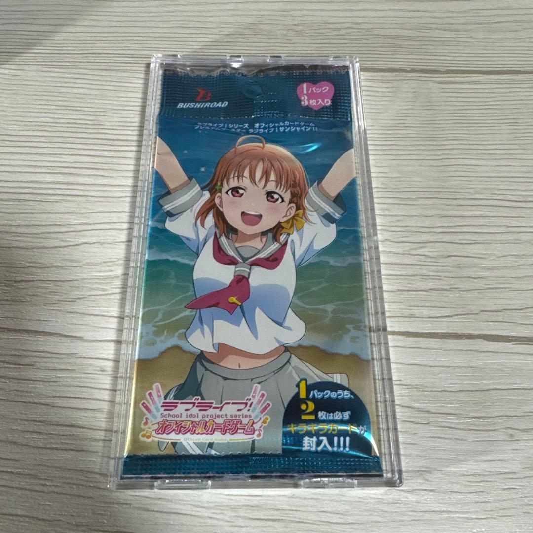 コ*ヌ様 ラブライブ！スクールアイドルコレクション トレーディングカード　ラブカ