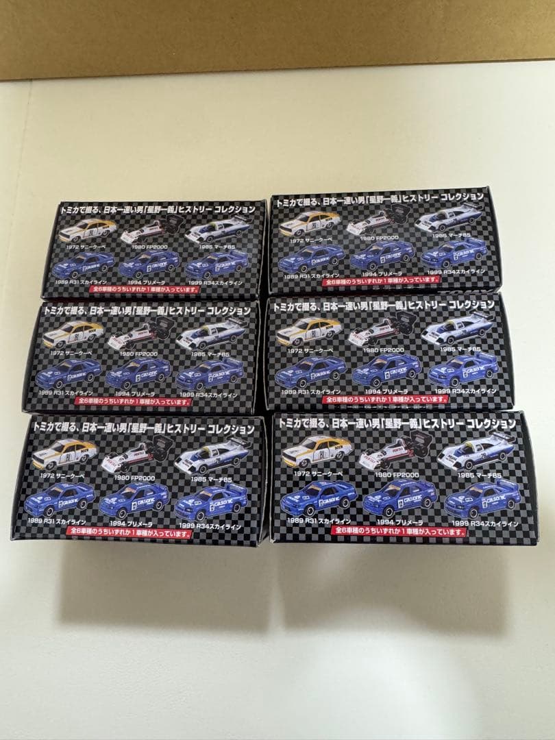 トミカ 星野一義 ヒストリーコレクション 6台セット