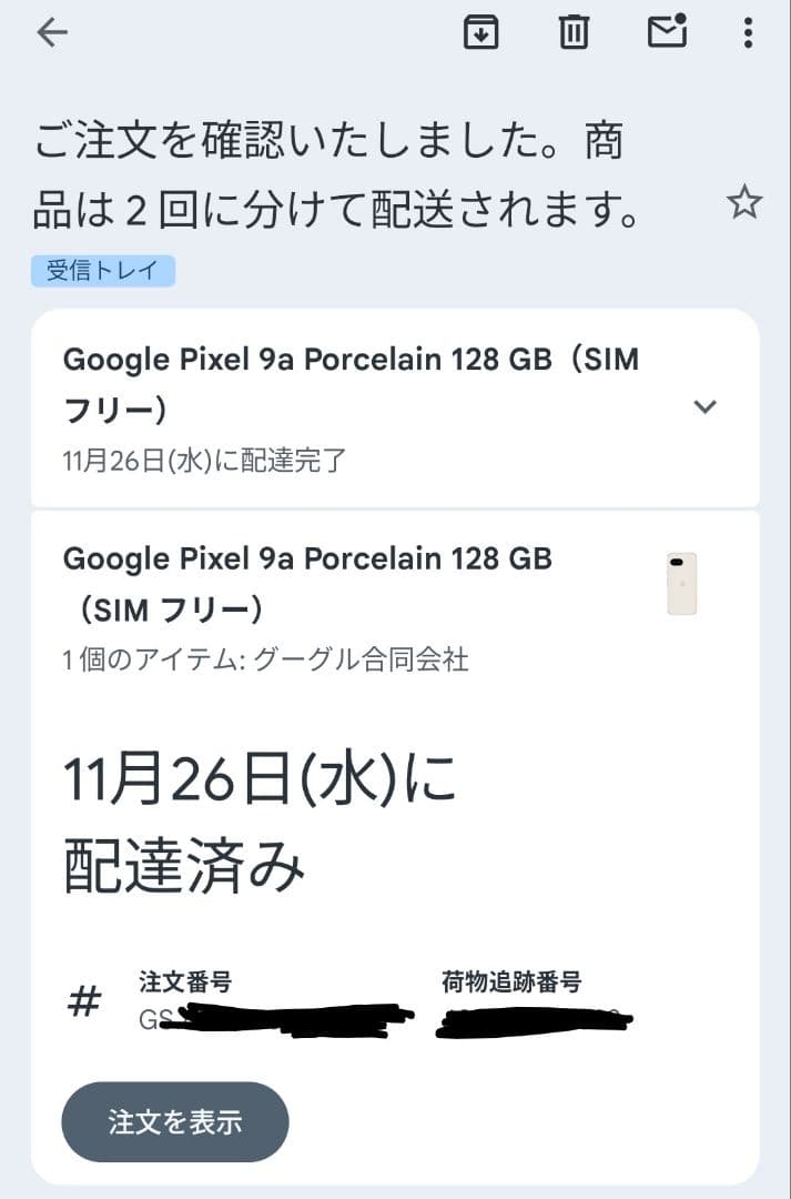 Google Pixel 9a 本体　ホワイト系
