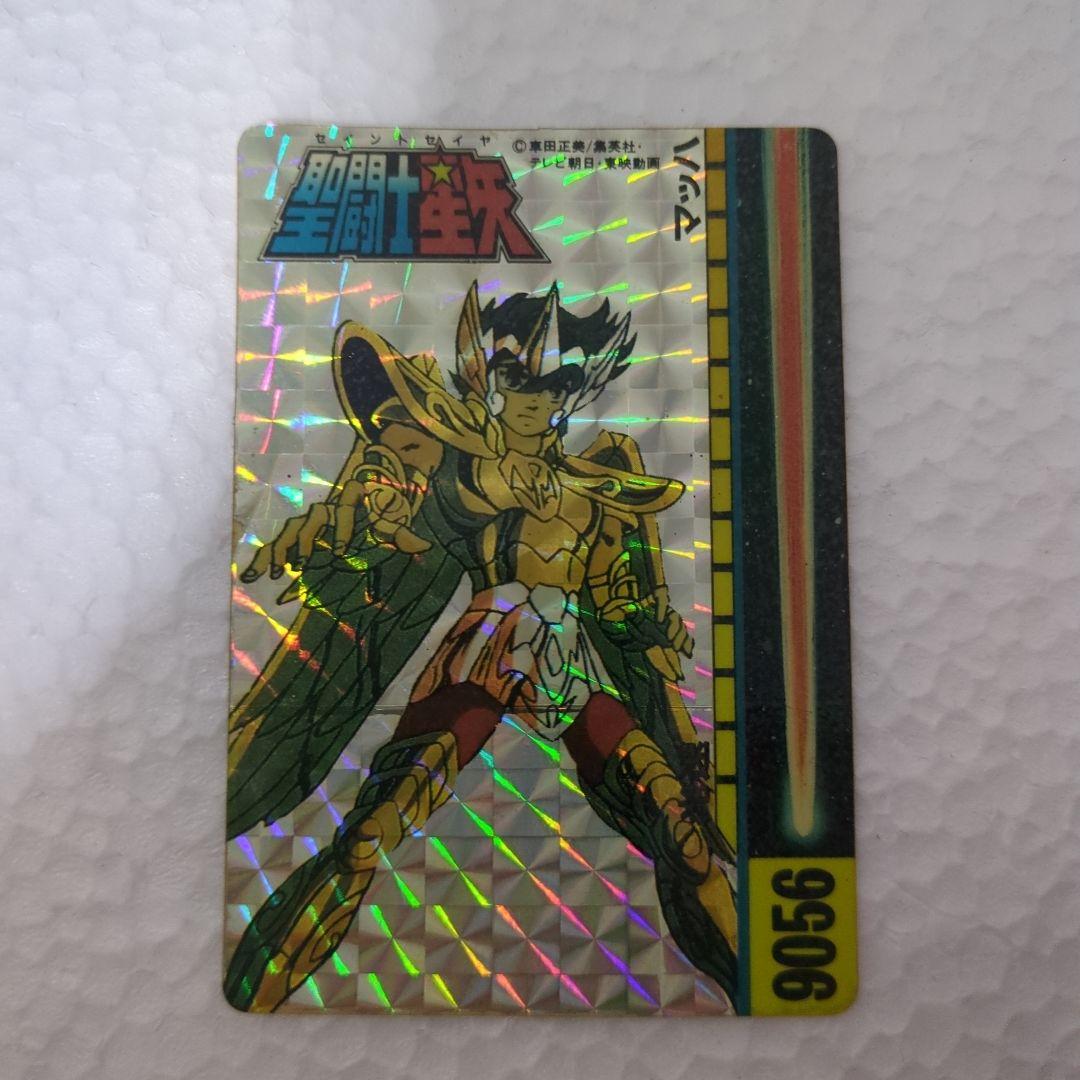 聖闘士星矢　不二家コラボカード　サジタリアス星矢