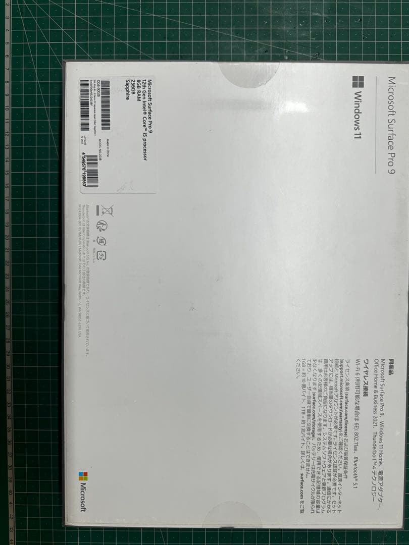 新品SurfacePro9 i5 8GB 256GB+キーボード