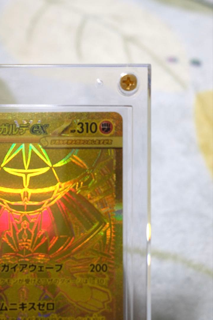 ポケモンカードゲーム　ムニキスゼロ　メガジガルデex MUR