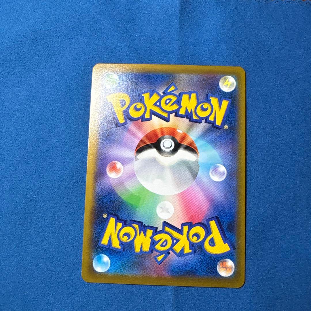 ミュウV SR フュージョンアーツ 106/100 S8 （横線あり）