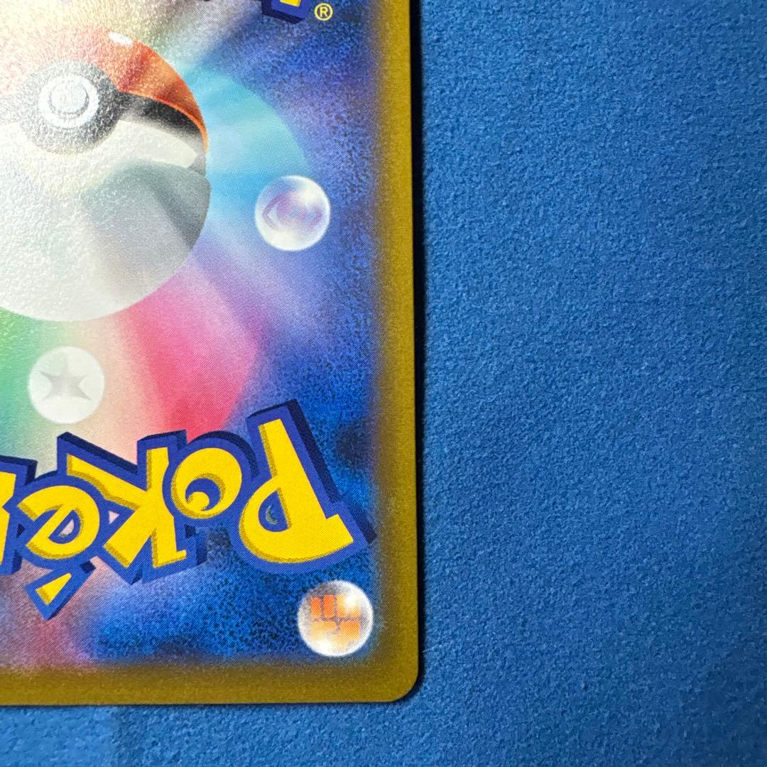 ミュウV SR フュージョンアーツ 106/100 S8 （横線あり）