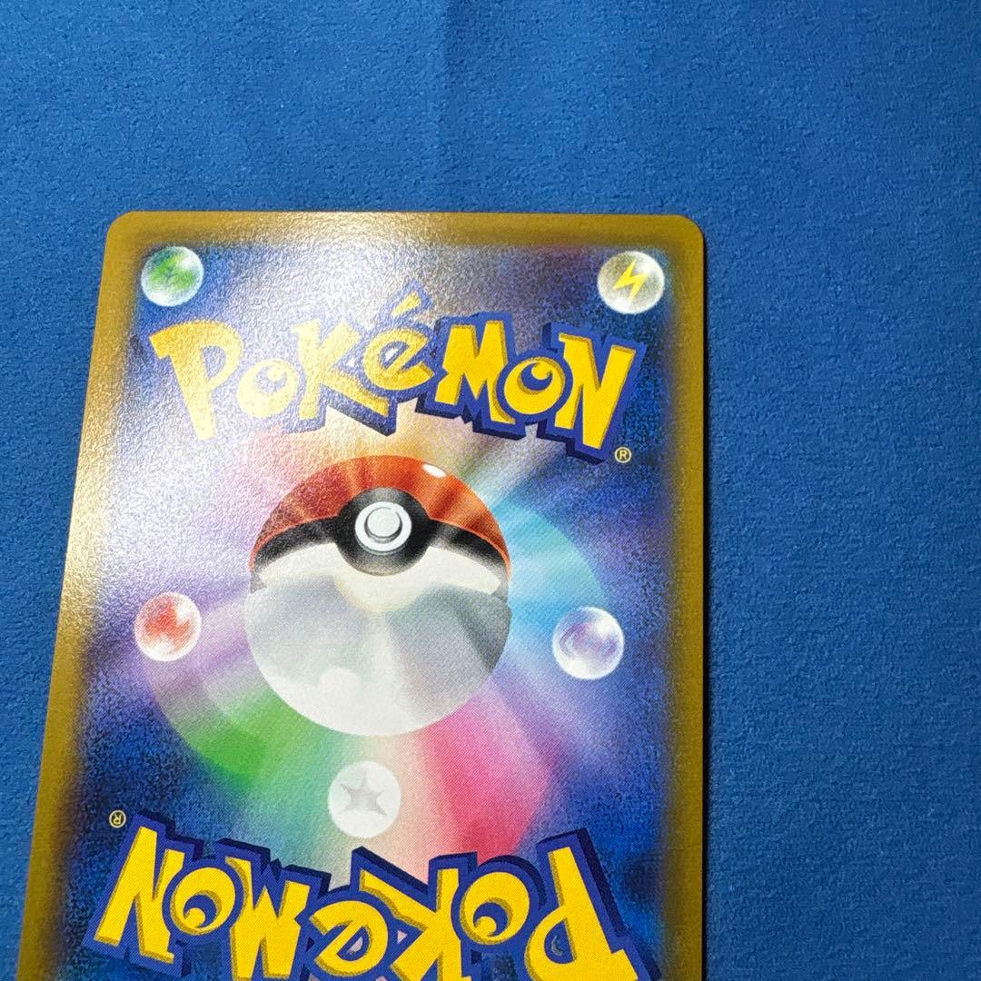 ミュウV SR フュージョンアーツ 106/100 S8 （横線あり）