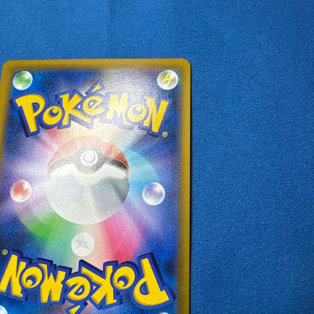 ミュウV SR フュージョンアーツ 106/100 S8 （横線あり）