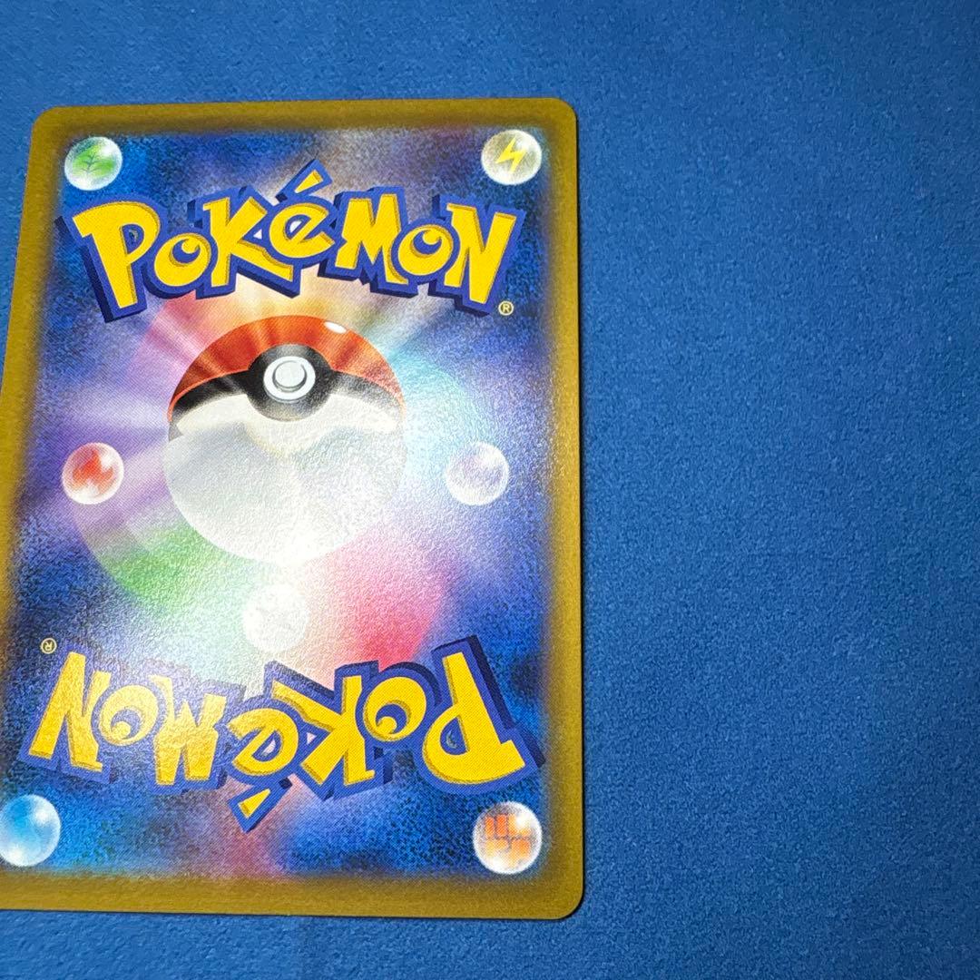 ミュウV SR フュージョンアーツ 106/100 S8 （横線あり）