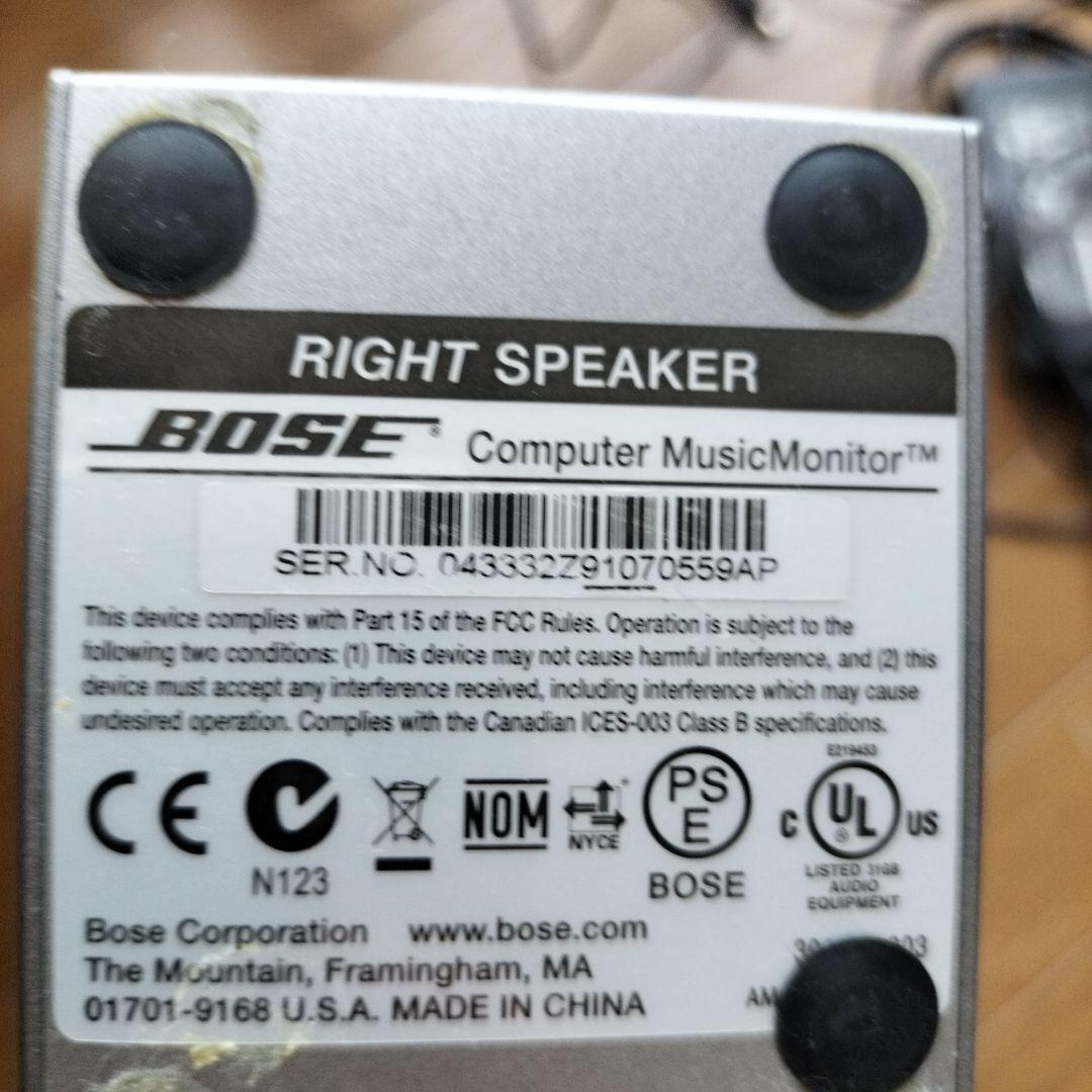 Bose Computer MusicMonitor シルバー