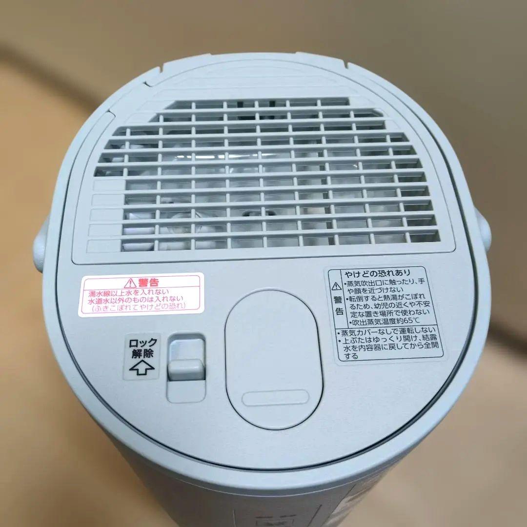 専用　2024年製 スチーム式加湿機 EE-MA20 象印