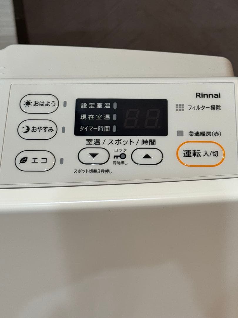 Rinnai 都市ガス用ガスファン ヒーターSRC-364E2021年