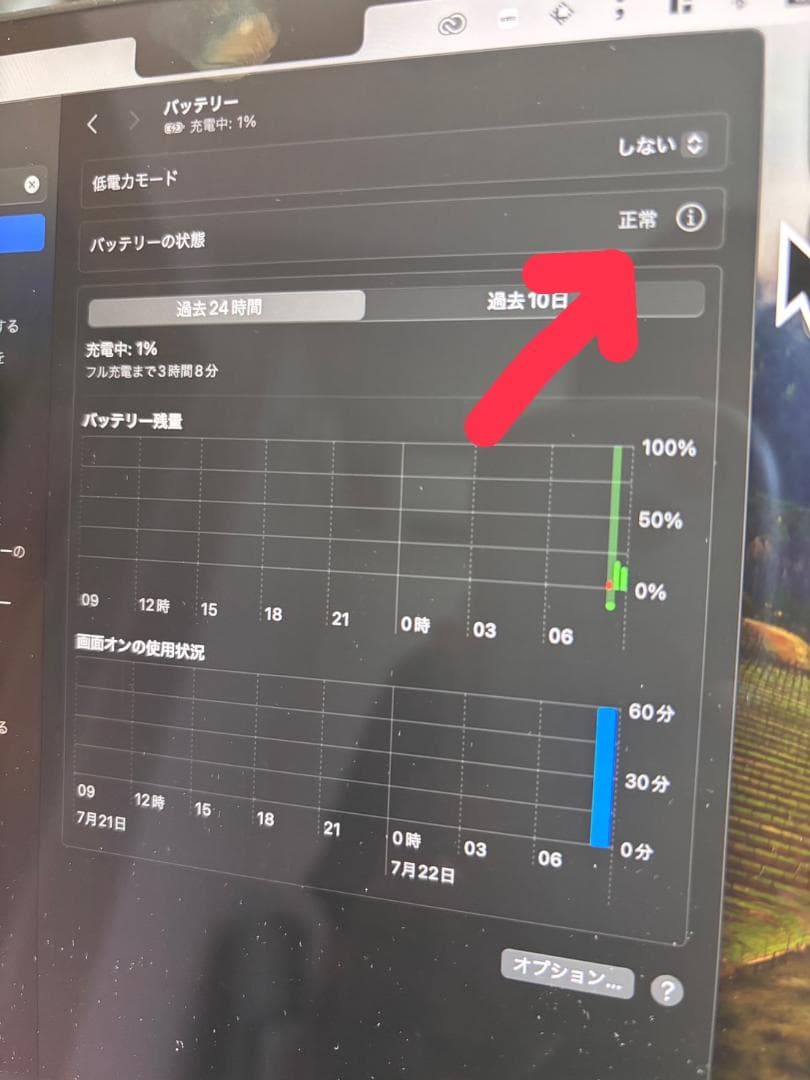 Apple MacBook air M2 16GB 512GB 13インチ