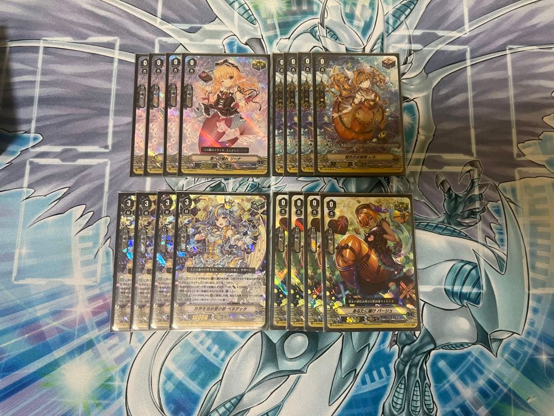 ヴァンガード Vスタン バミューダ△ デッキ 高レート