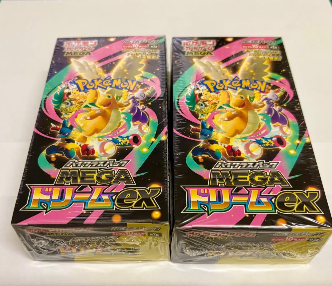 ポケモンカードゲーム MEGA ドリーム2BOX