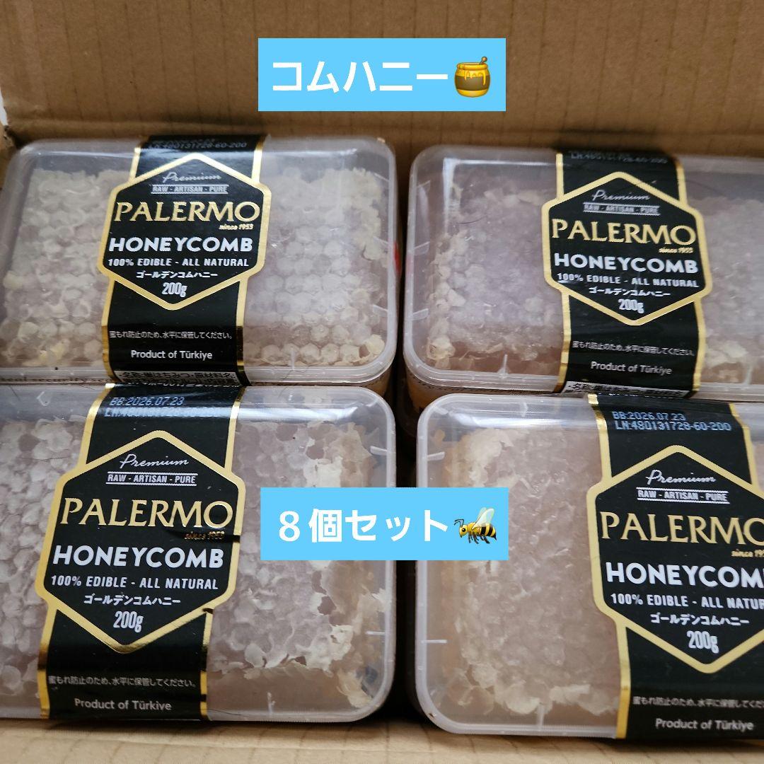 最安値❣️巣蜜　蜂蜜　はちみつ　ゴールデンコムハニー10コセット