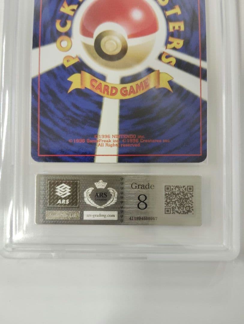 あ*ー様 なみのりピカチュウ　 ミュウ　 富士山 ARS鑑定　GRADE8