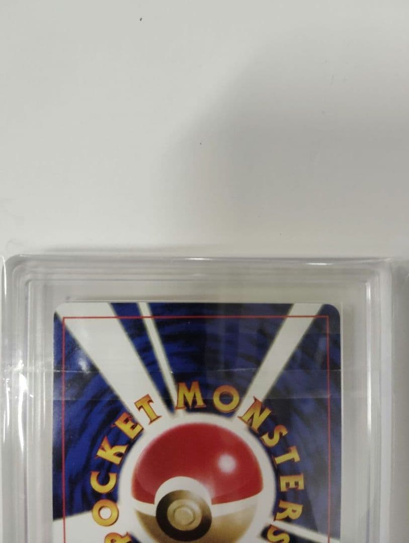 あ*ー様 なみのりピカチュウ　 ミュウ　 富士山 ARS鑑定　GRADE8