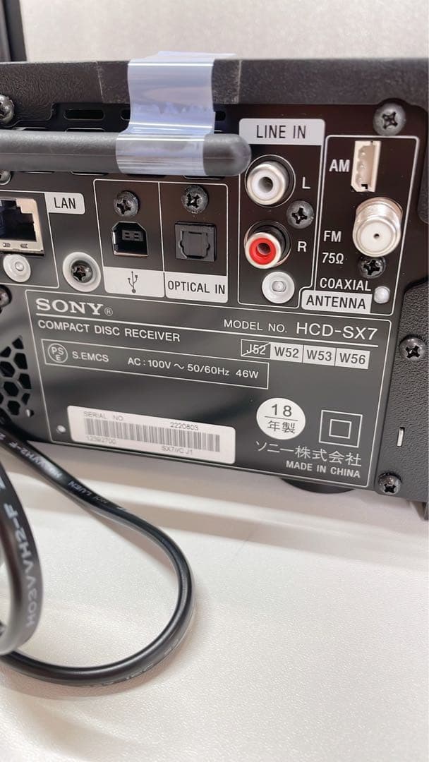 SONY オーディオコンポ ハイレゾ対応 CMT-SX7 未使用