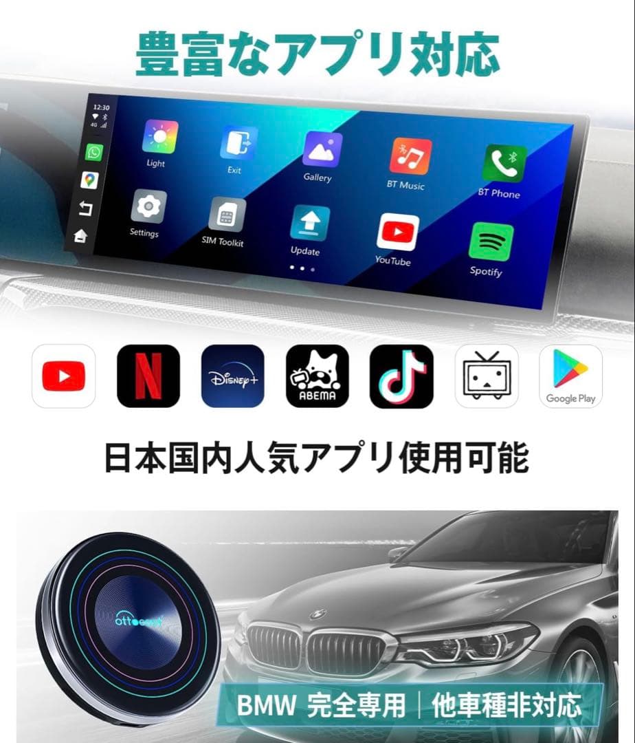 【新品】専用☆オットキャストOttoAibox i3 技適マークあり