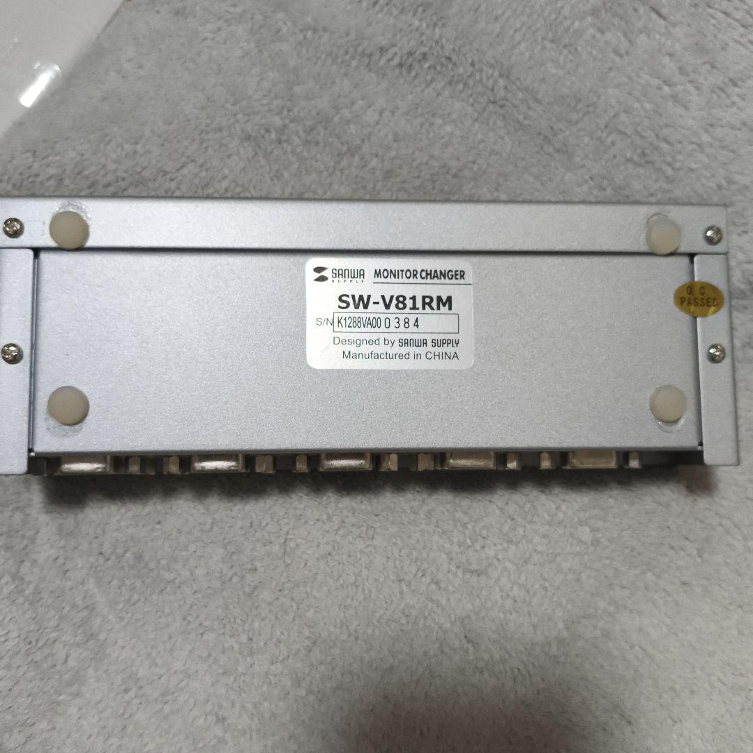 SW-V81RM リモートモニター切替器