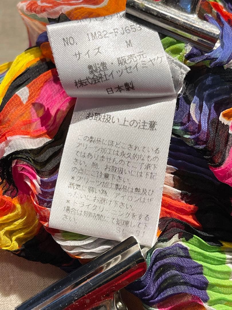 値下げ！ISSEY MIYAKE プリーツプリーズ