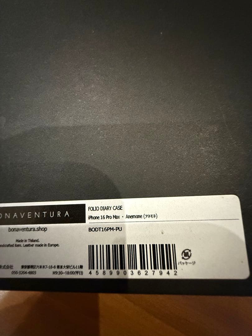 ボナベンチュラ iPhone16ProMax