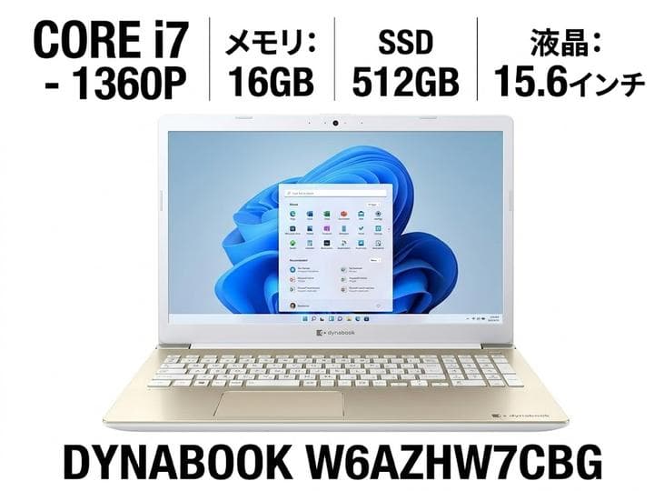 Windowsノート本体 Dynabook W6AZHW7CBG i7/16GB/512GB/Win11