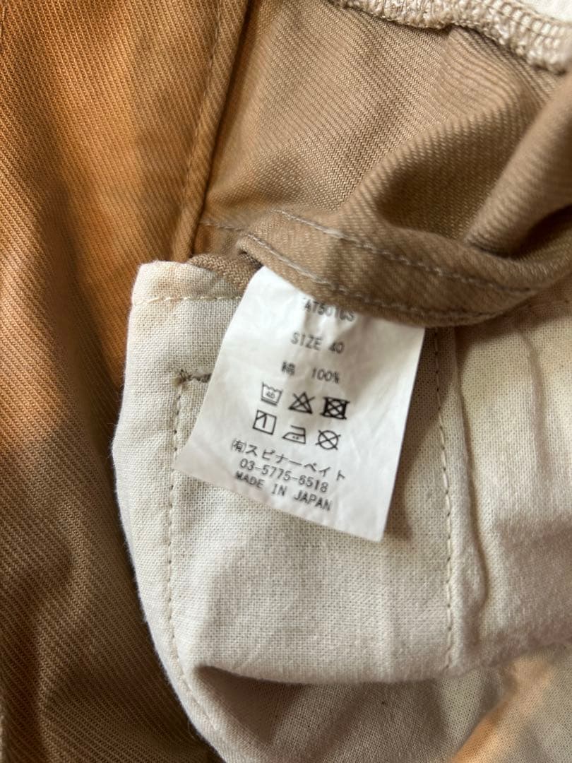 クランクプロジェクツ　綿ギャバ　ファットパンツ（ベージュ）　Mサイズ