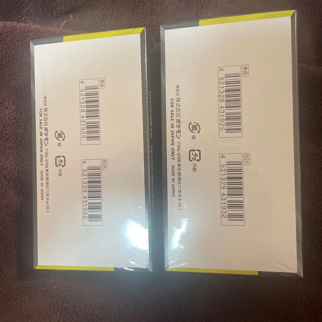 MEGA ハイクラスパックドリーム ex　2BOX 　シュリンク付き　ゲオ産