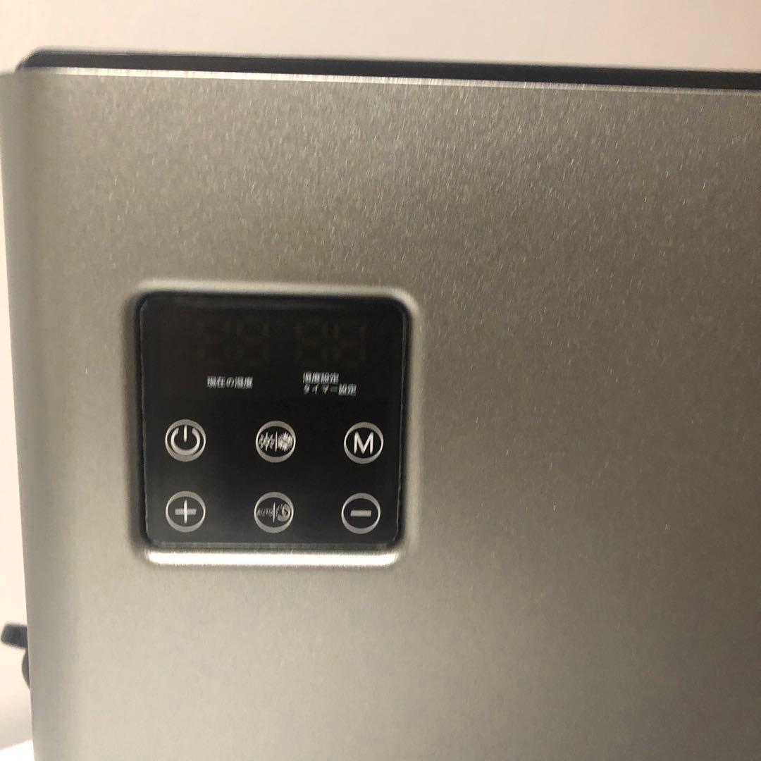 除湿機 小型 衣類乾燥除湿器 2500ML 強力 静音 コンパクト