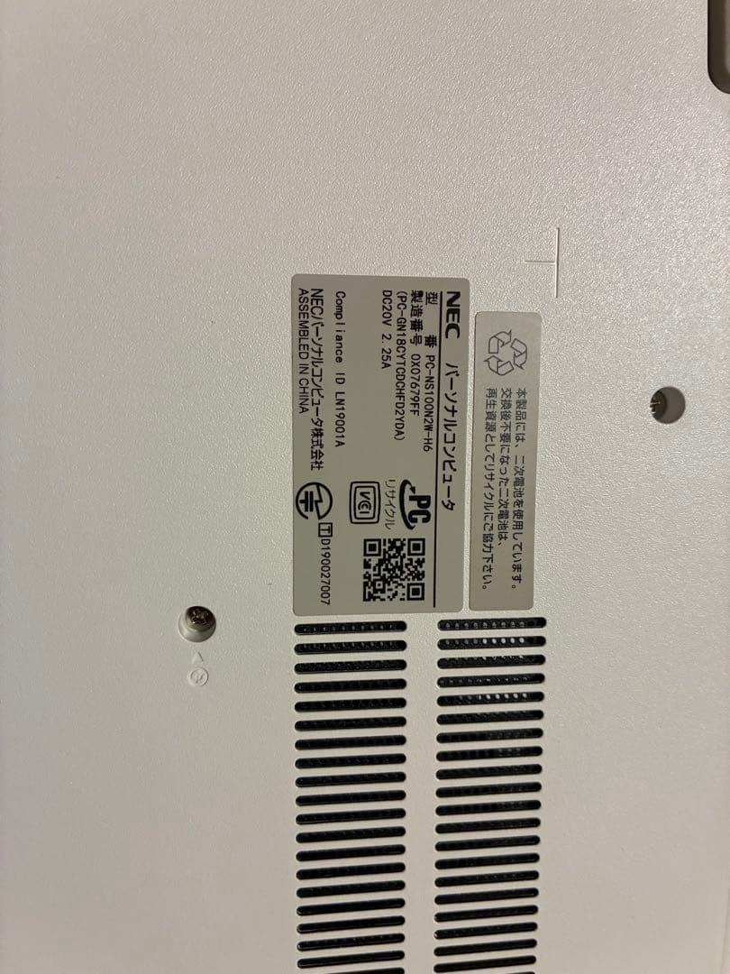 NECノートパソコンWindows11 PC-NS100N2W