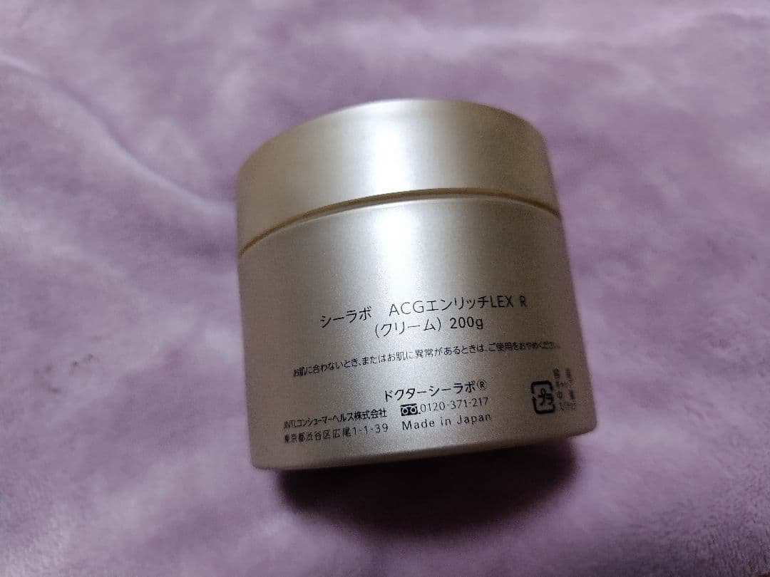 フェイスジェル・ゲル DR.CI:LABO ENRICH LIFT EX 200g