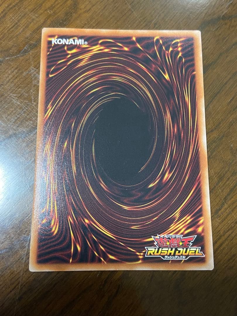 青眼の白龍　青眼の究極竜　【4枚セット】ラッシュデュエル