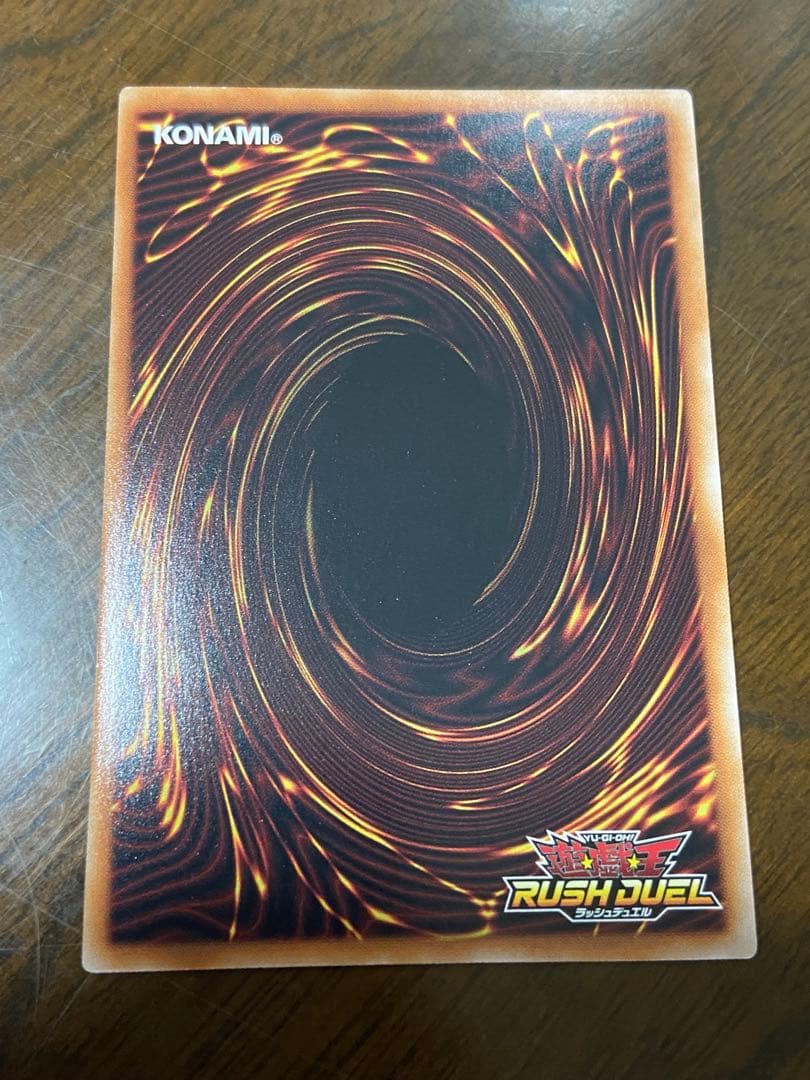 青眼の白龍　青眼の究極竜　【4枚セット】ラッシュデュエル