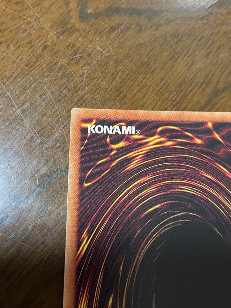 青眼の白龍　青眼の究極竜　【4枚セット】ラッシュデュエル