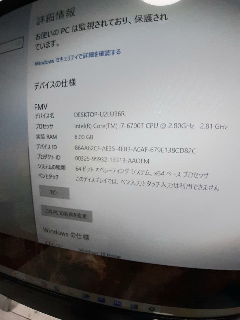 FUJITSU　FMVF77XDB　ESPRIMO FH77/XD win10