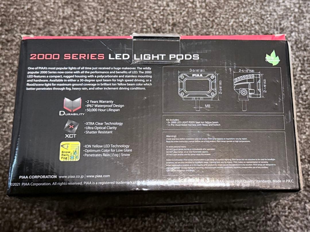 PIAA LED イオンイエロー 2000 SPOT配光 2個入 DKCL204