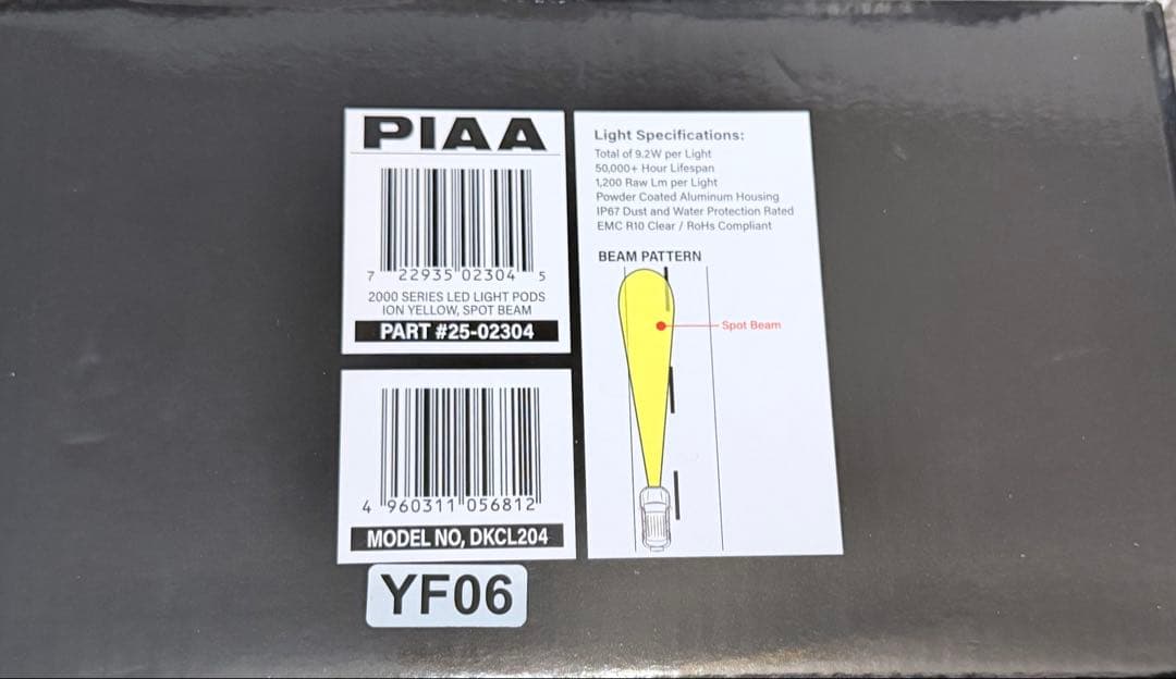 PIAA LED イオンイエロー 2000 SPOT配光 2個入 DKCL204