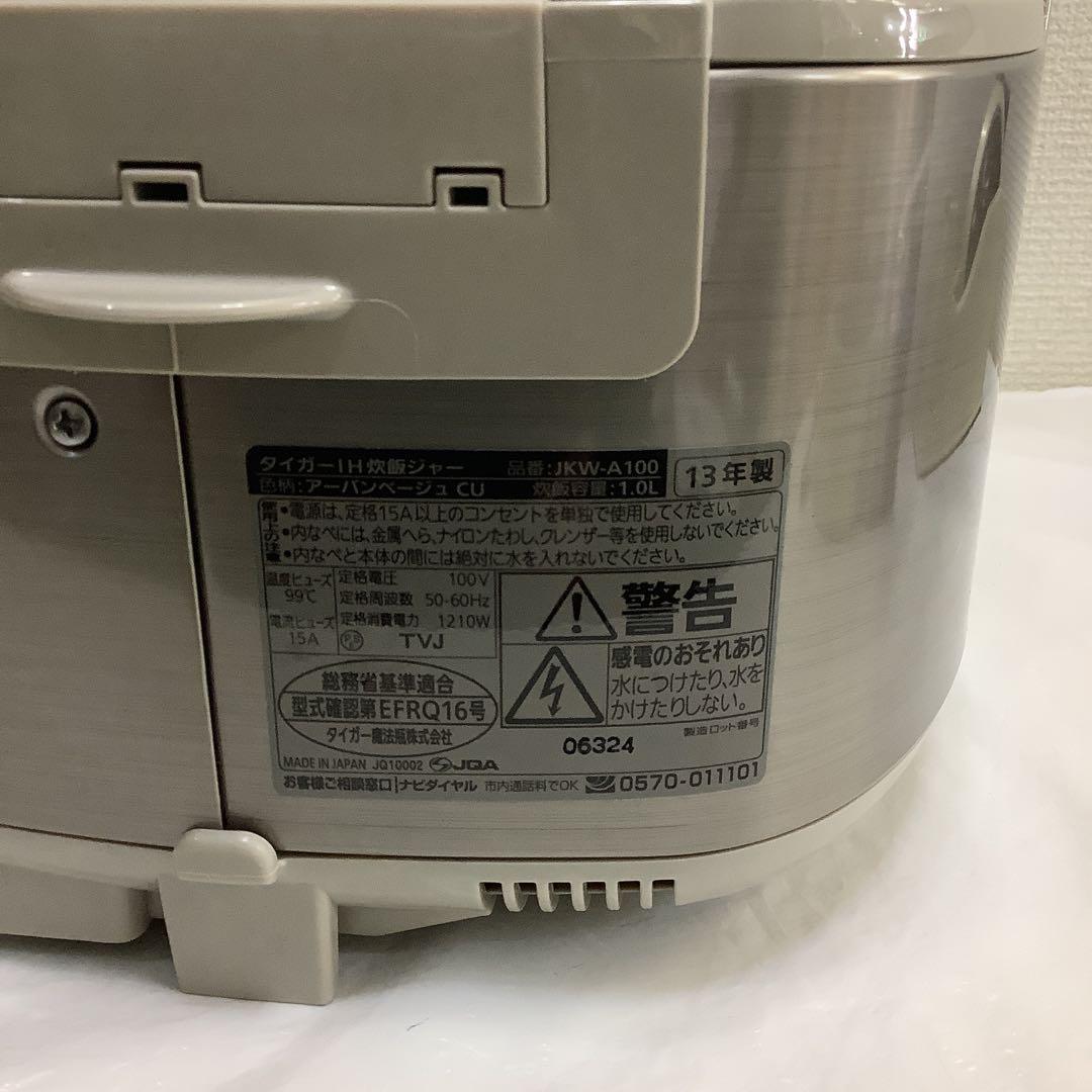 7669⑩TIGER IH 炊飯ジャー　炊きたてJKW-A100 5、5合炊き