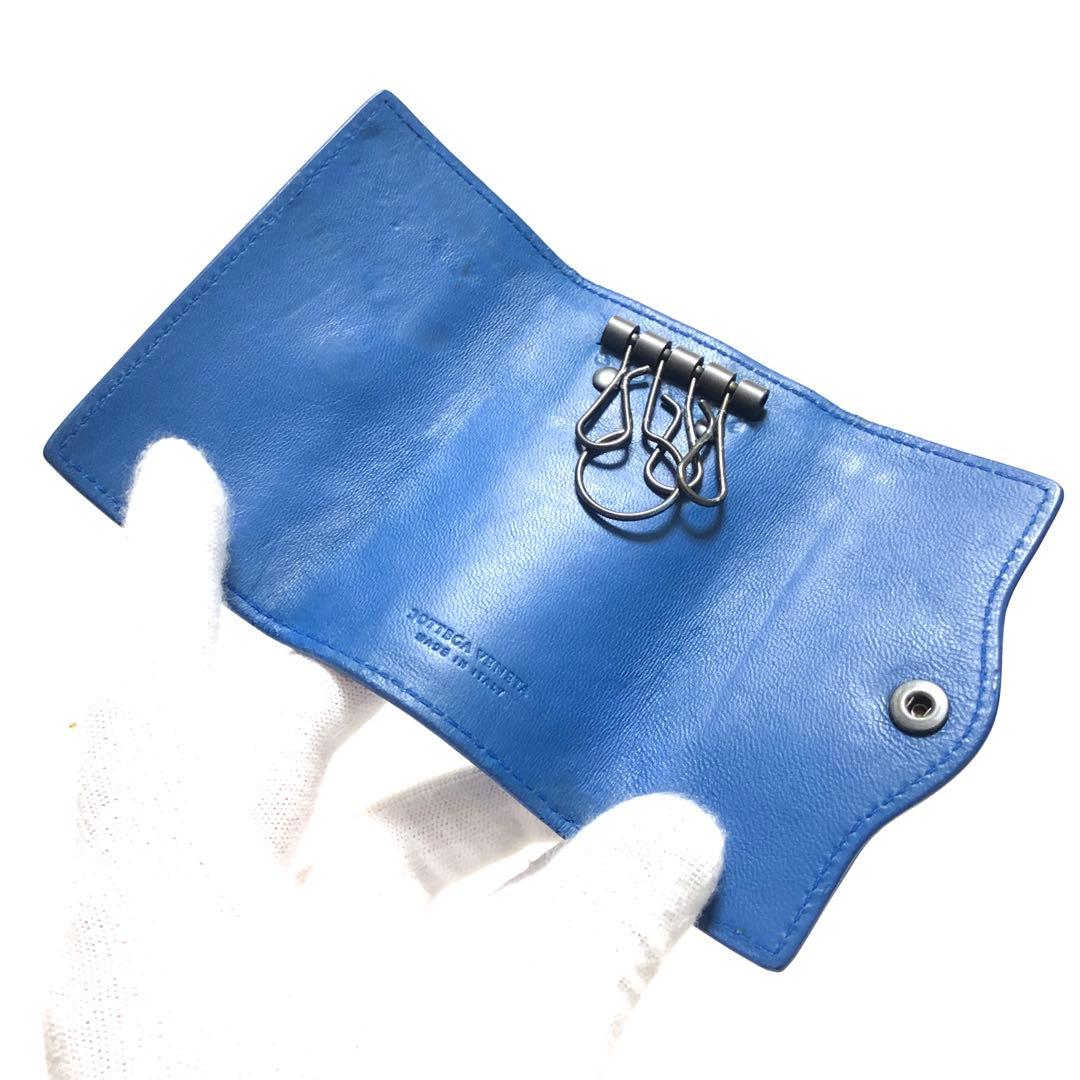 ボッテガ ヴェネタ　キーケース　イントレチャート　ラムレザー　サファイアブルー