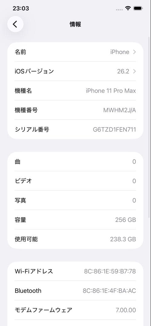 【良品】iPhone 11 Pro Max 256 GB SIMフリー