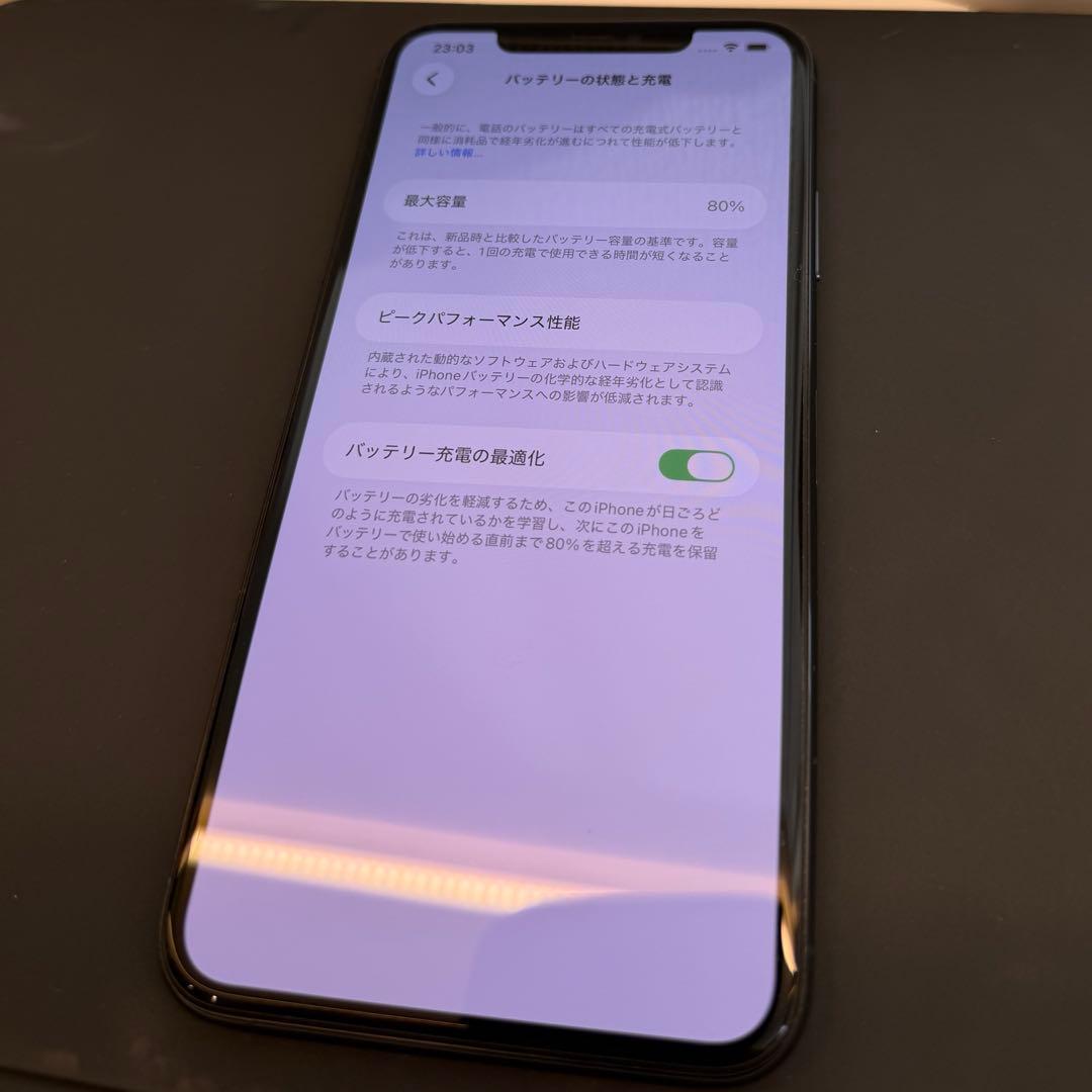 【良品】iPhone 11 Pro Max 256 GB SIMフリー