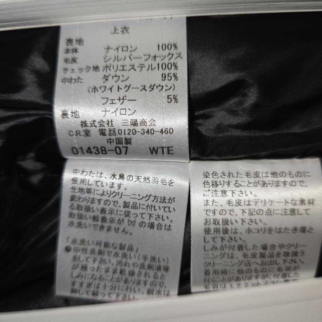 【未使用】サイズM　バーバリー ブラックレーベル　 4way ダウンジャケット