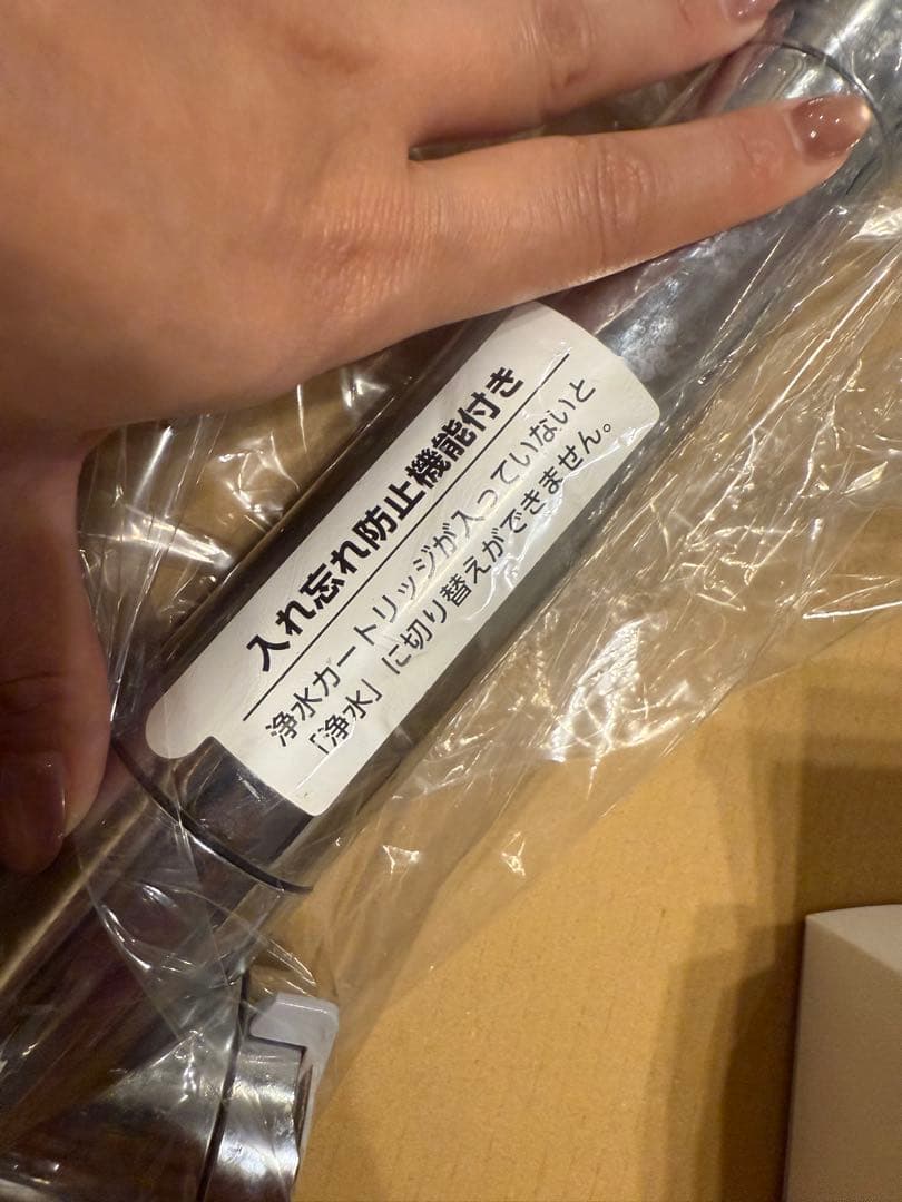 みず工房クローレJY2