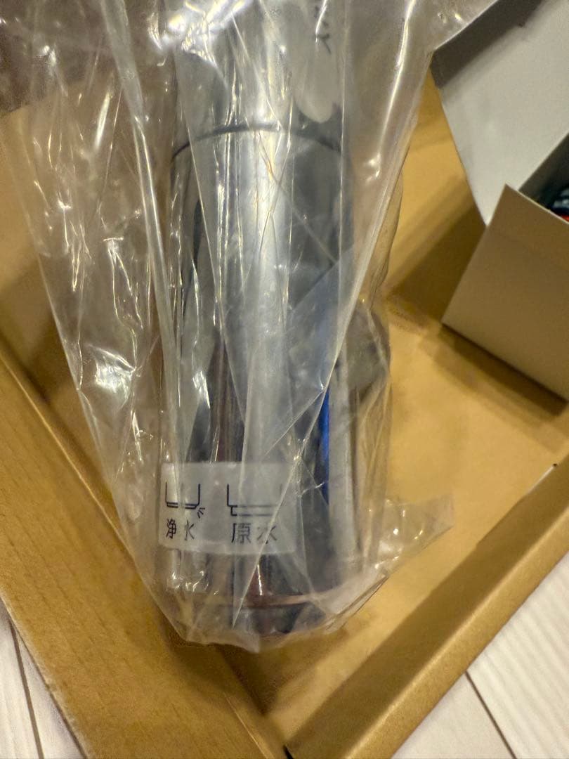 みず工房クローレJY2