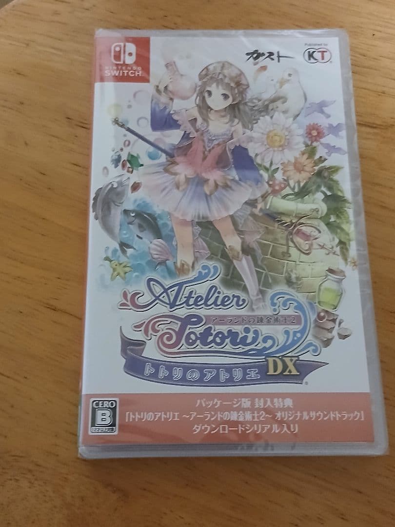 アトリエシリーズ アトリエ アーランドの 錬金術士1・2・3 DX