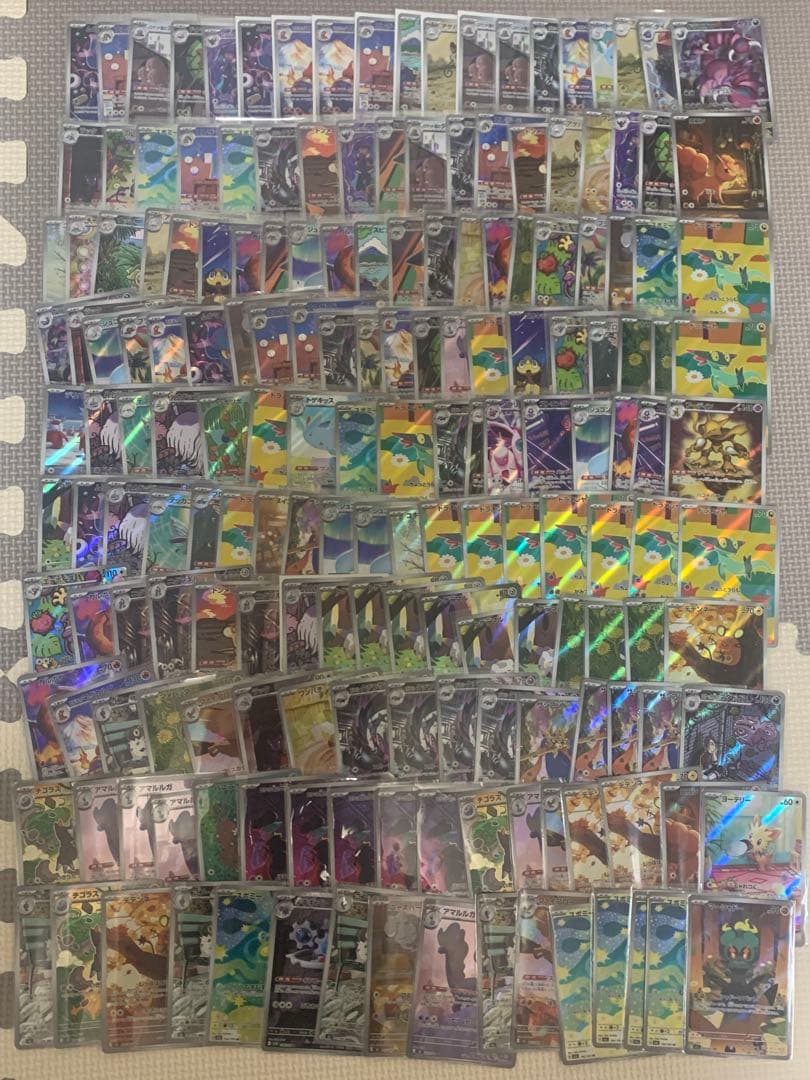 ポケモンカード　AR CHR-1000枚　まとめ　売り