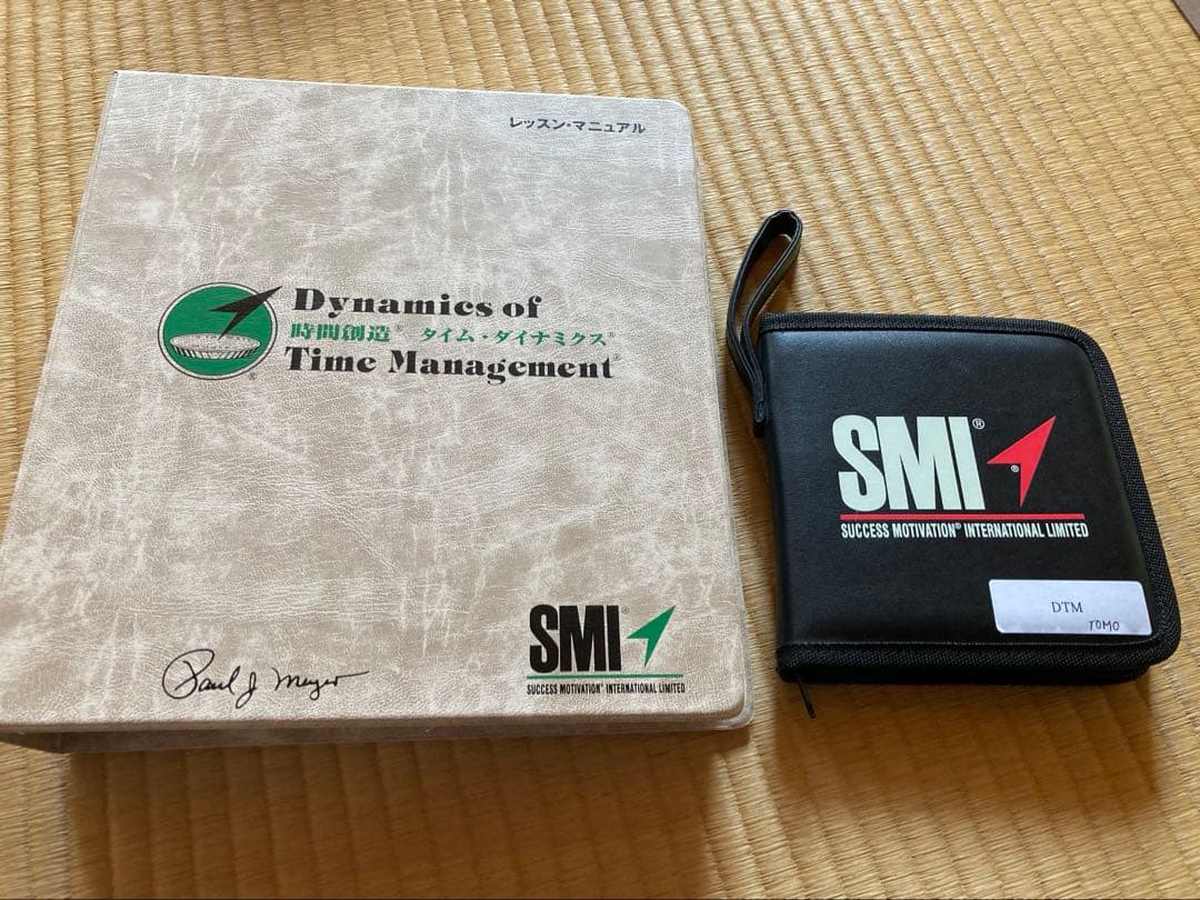 ア*テ様 SMI 時間創造 タイム・ダイナミクス