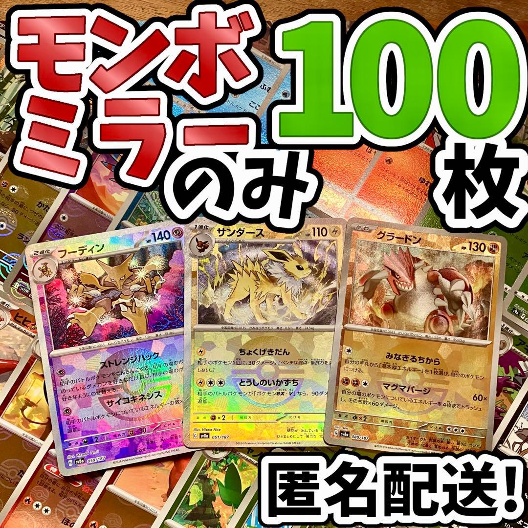 モカちゃん様 リクエスト 7点 まとめ商品➕RR-RRR400枚